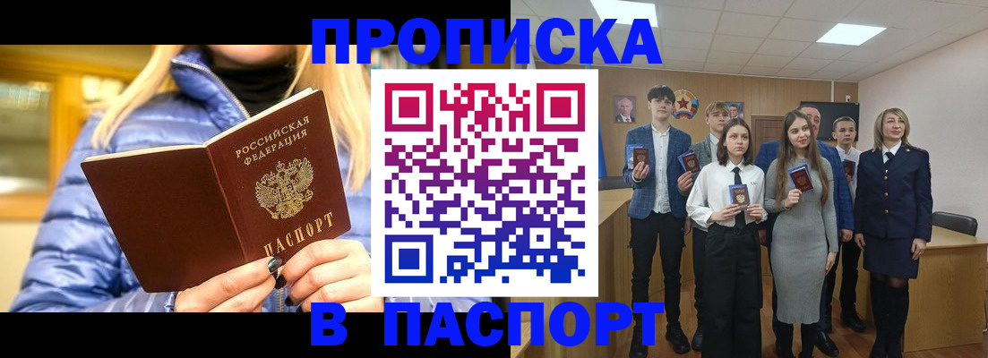 временная регистрация поиск в Камешково